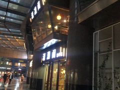 -潇湘阁(昆泰国际大厦店)