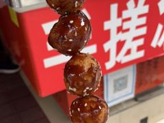 -邓记新一代糖油果子(四川煤管局供销公司职工宿舍店)