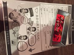一兰拉面(新宿店)-一蘭拉面(新宿中央东口店)