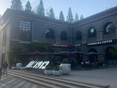 -1912街区
