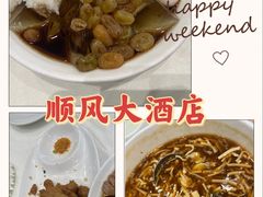 -金时代顺风大酒店(临港百联店)