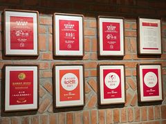 -荣小馆(杭州大厦店)