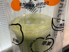 牛油果雪梨-Jazcu珍仕菓鲜榨果汁(西单大悦城店)