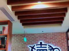 -大壶春生煎(四川中路店)
