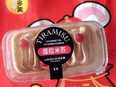 -味多美蛋糕(马家堡永辉店)