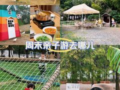 -加顺农场餐厅