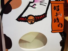 -猫爪爪原切自助烤肉(观音桥阳光世纪店)
