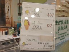 -柠檬车露(卖草地店)