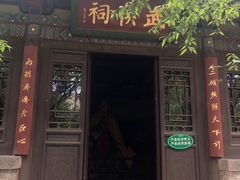 -关帝庙(大同古城)