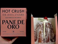 -HOT CRUSH趁热集合·现烤面包(环球港店)