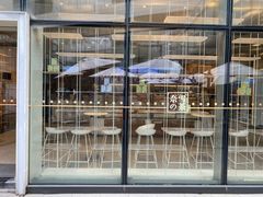 -奈雪的茶(重庆万象城北区店)