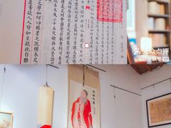 -邊城書店