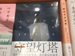 -西西弗书店&矢量咖啡(来福士广场店)