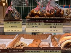-德南面包房(尚都店)