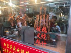 门面-黄连大头华烧鹅店(大良店)
