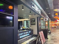 -二刀潮牛(爱融荟城店)