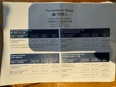 -澳门喜来登大酒店