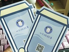 -一只酸奶牛(百联南岸上海城店)