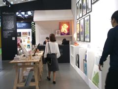 -东浩兰生上海世博展览馆