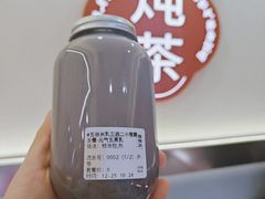 -炖物24章·顺时轻养茶(杭州保利时光里店)