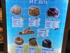 -贝儿多爸々の泡芙工房(嘉里汇店)