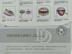 -牙博士口腔品牌连锁(杨浦店)