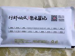 -聚味瞿记·龙虾堂(树木岭店)
