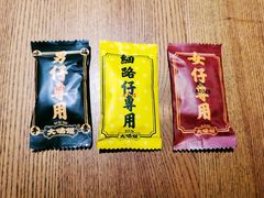 -大鸽饭(岗顶店)