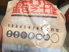 -汉堡王(中央广场店)