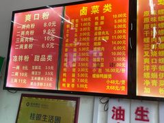 -凤张螺蛳粉·爽口粉(跃进路总店)