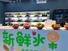 -山水温泉