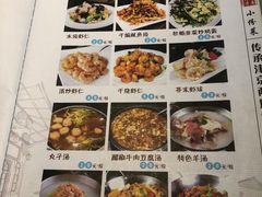 -振生清真饭店(永安道店)