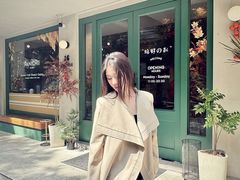 -沛家·西餐Brunch·直火料理