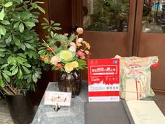 -Chikalicious(新天地店)
