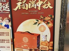 -惠丰堂饭庄·烤鸭·京味菜(西北旺·航天城店)