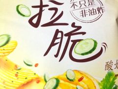 -全家便利店(中原二店)