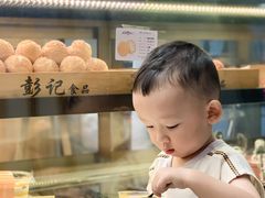 -彭记糕点(龙亭旗舰店)