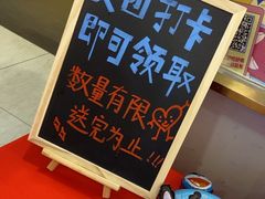 -海底捞大排档火锅(悦荟广场店)