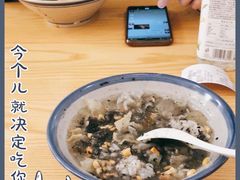 -正南齐北·老街糯米团(洪崖洞店)