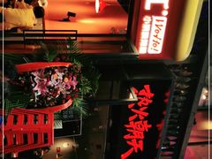 -热火朝天鲜切牛肉火锅(南强街巷店)