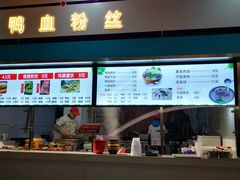 -南京交通职业技术学院第四食堂