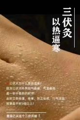 -升艾堂亚健康调理中心