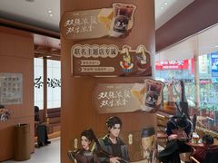 -茶话弄(中贸广场店)