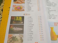菜单-黄记煌三汁焖锅(渝北金港国际店)