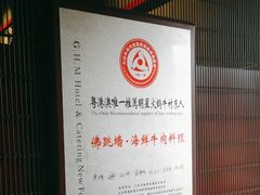 -牛村来人潮汕牛肉火锅(西单店)