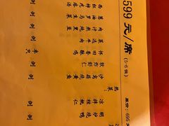 -金鼎轩(亚运村店)