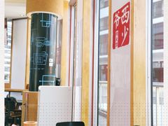 -西少爷(望京SOHO店)