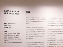 -chi K11艺术空间展览厅