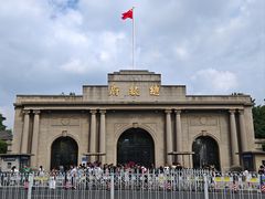 -南京中国近代史遗址博物馆(南京总统府)