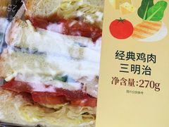 -多乐之日(颐堤港店)